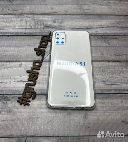 Чехол на Samsung A51, прозрачный