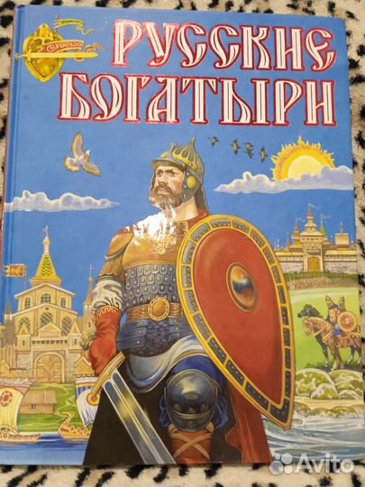 Книги разные