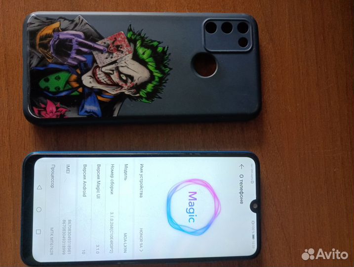 HONOR 9A, 3/64 ГБ