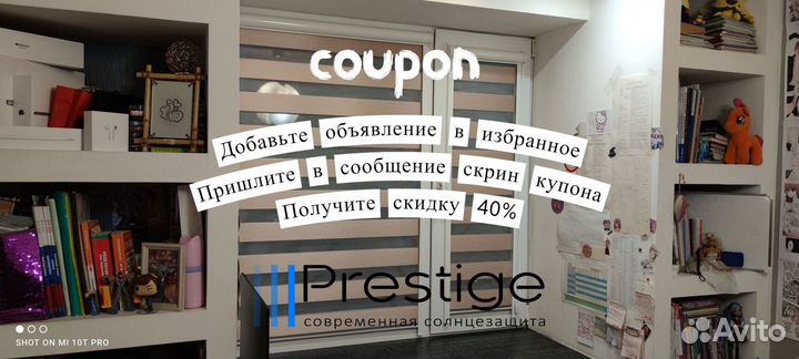 Рулонные шторы, жалюзи с бесплатной установкой