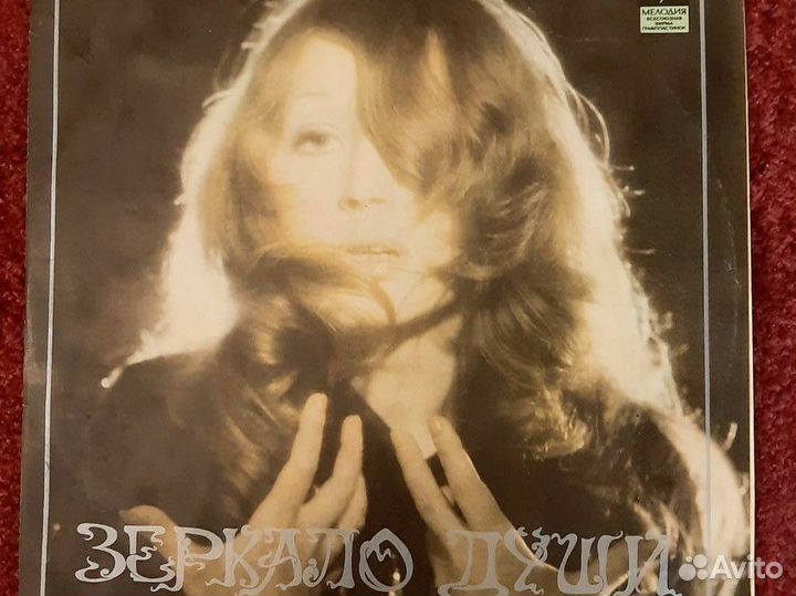 Виниловая пластинка Алла Пугачева