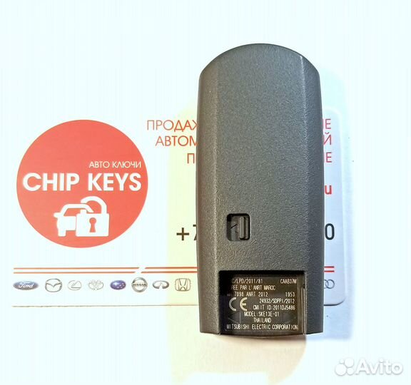 Ключ зажигания Mazda 3, 6 / GHY1-67-5DY / Оригинал