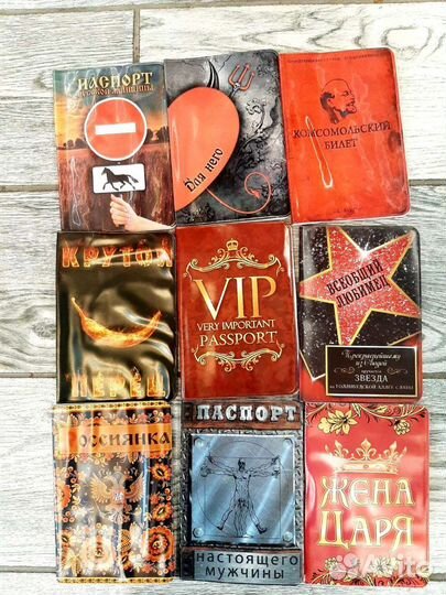 Обложка для документов