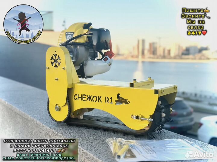 Детский снегокат с мотором новый