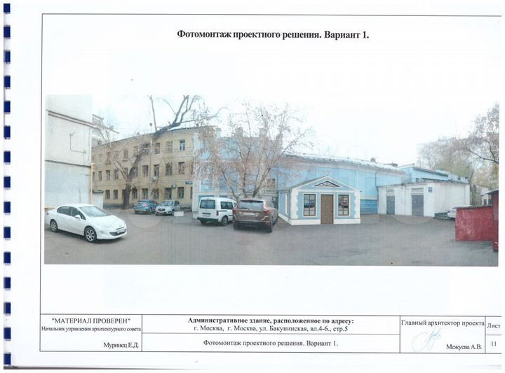 Здание (собств.) + з/у (собств.), 34 кв.м., цао