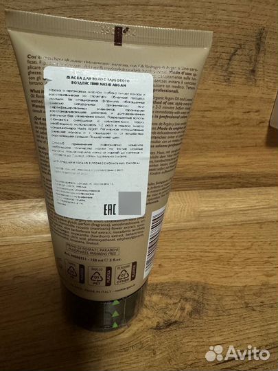 Маска Nashi Argan Mask Deep Infusion