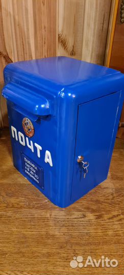 Почтовый ящик.герб СССР.Бар -Водка.Сейф