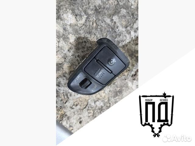 Переключатель круиз-контроля