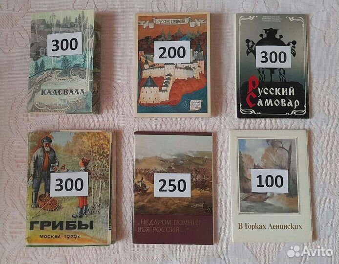 Открытки в наборах, СССР