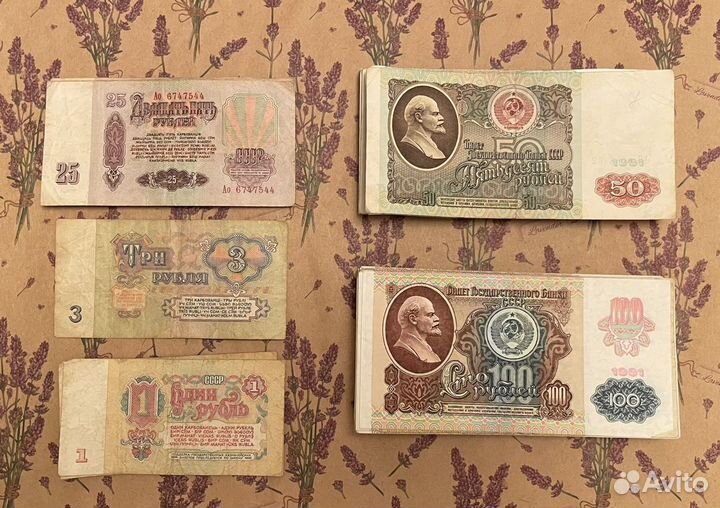 Цена купюр 1961. Банкноты 1961 года.
