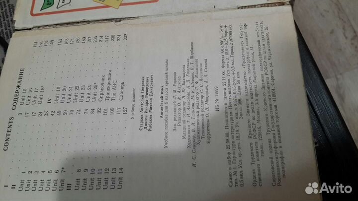 Учебник английского языка 5 класс