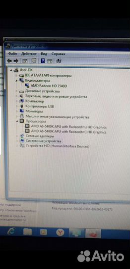 Компьютер