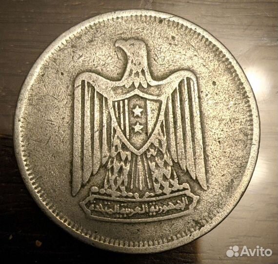 Монеты египта