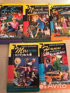 Детективы -разных авторов