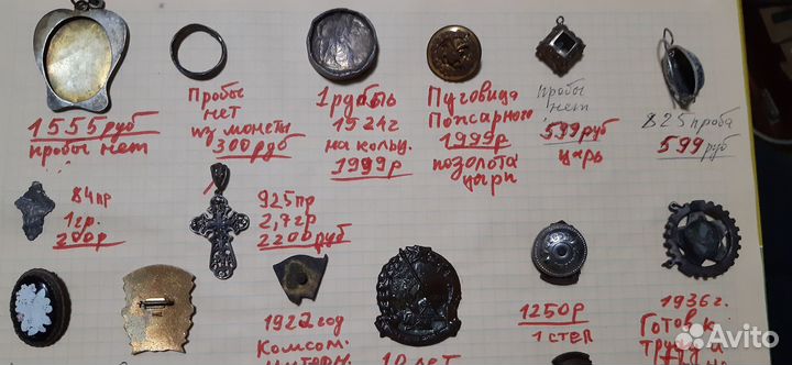 Рубль 1924 год серьги кольца 84-925пр серебро-знак