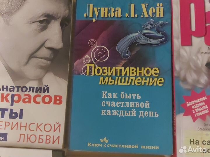 Книги психология саморазвитие