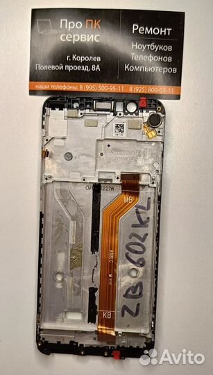 Межплатный шлейф на asus zb602kl