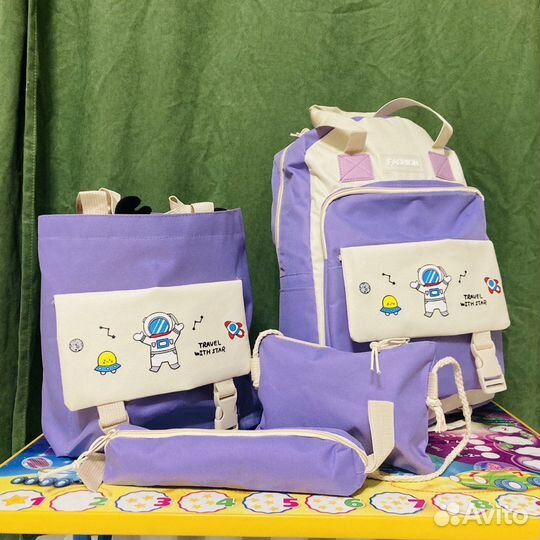 Портфель школьный для девочки/мальчика 4в1