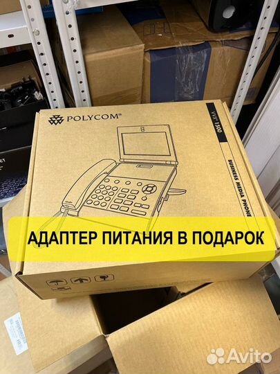 Конференц-телефон Polycom VVX 1500D