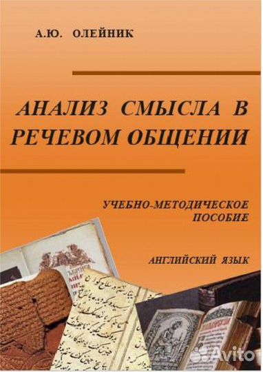 Преподаватель, репетитор (английский язык 16+)