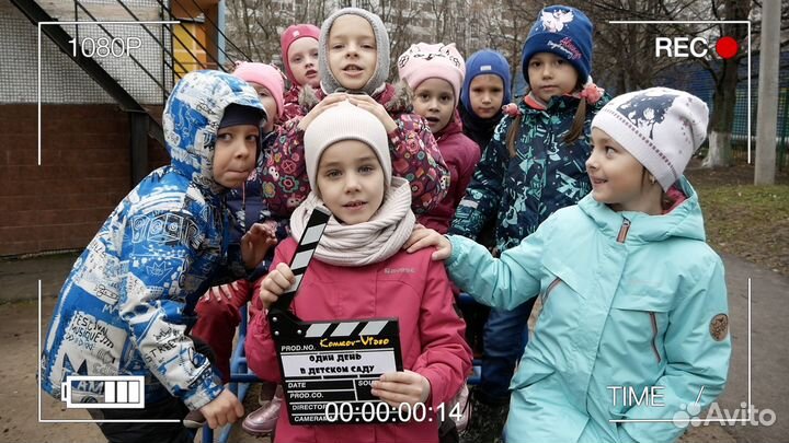 Видеосъемка в Детских садах / Школах