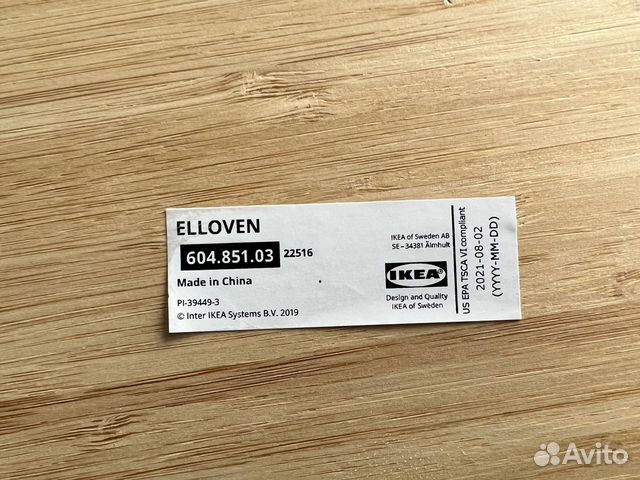 Подставка под монитор IKEA Elloven 604.851.03 объявление продам