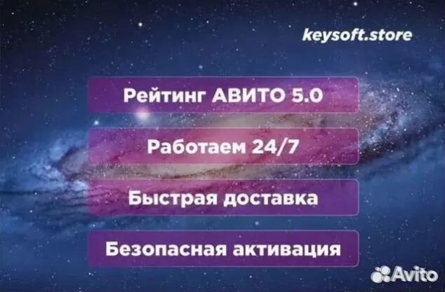 Ключ активации windows 10 11 pro