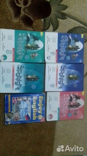 Английский