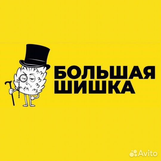 Продавец консультант в магазин редкой ботаники