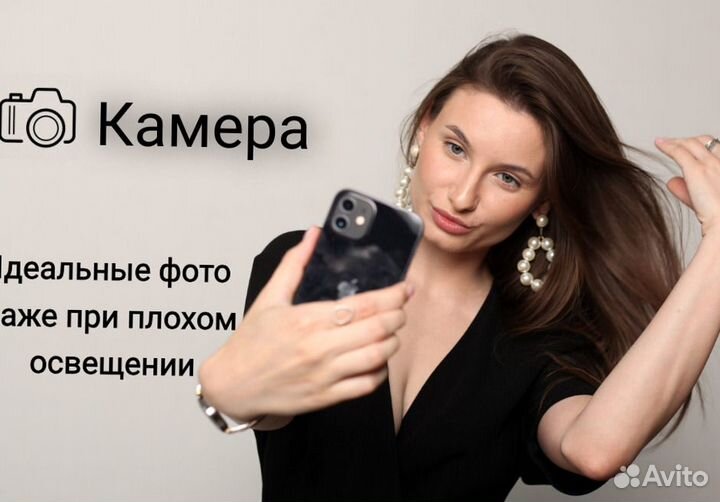 iPhone 15 Pro Max, 256 ГБ