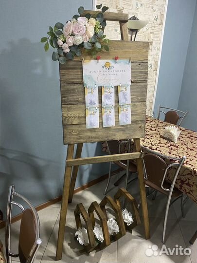 Арка, мольберт, украшения на стол