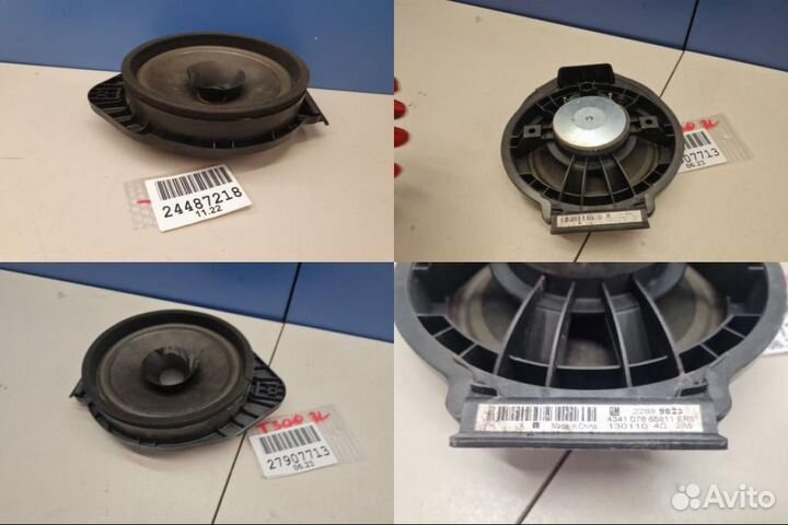 Динамик двери Chevrolet Aveo T300 2011-2015