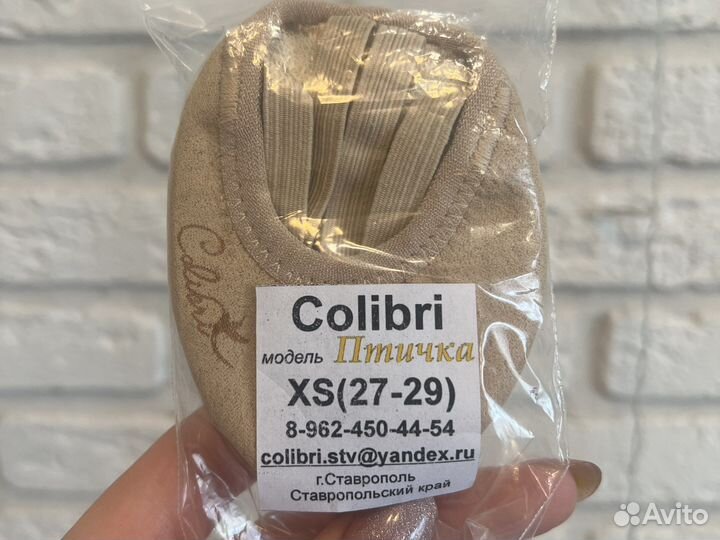 Купальник для художественной гимнастики 104-116