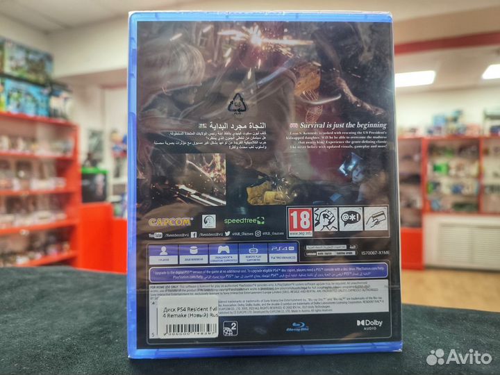 Resident Evil 4 Remake (Новый) PS4