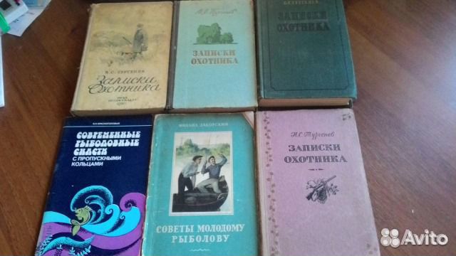 Охота и охотничьи собаки, книги породы собак