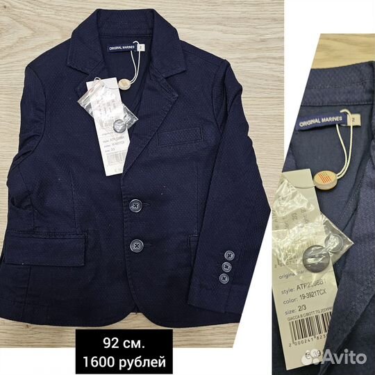 Пиджак,жилетка OVS,hmoriginal marines и др