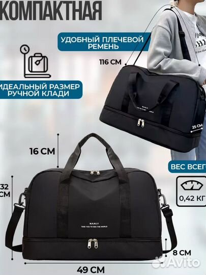 Спортивная сумка универсальная новая