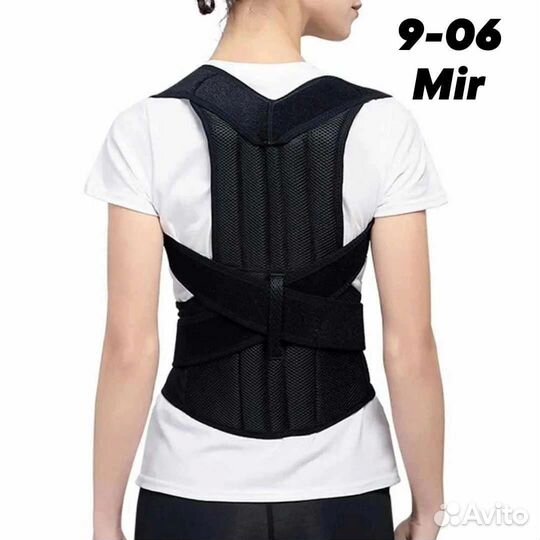 Корректор осанки, корсет