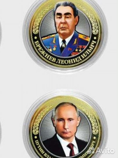 Набор из 8-и монет 