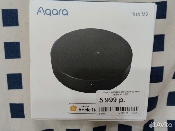 Agara Hub M2 ZigBee