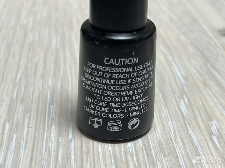 Гель лаки б/у