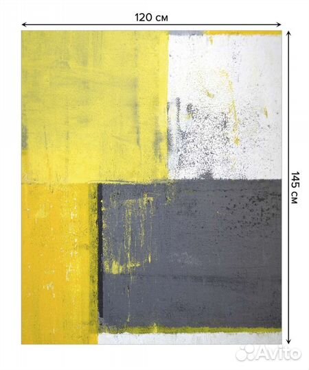 Скатерть новая (размер 120*145)