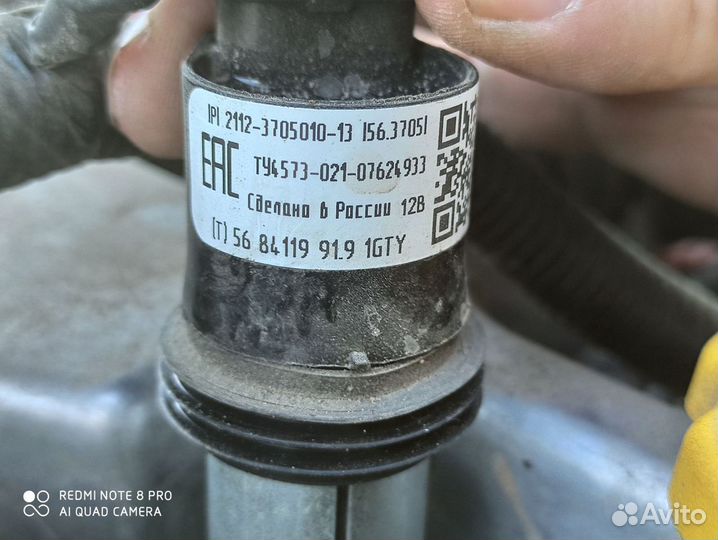 Катушка зажигания (икз) 21120370501013