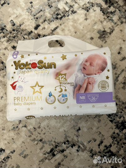 Памперсы детские