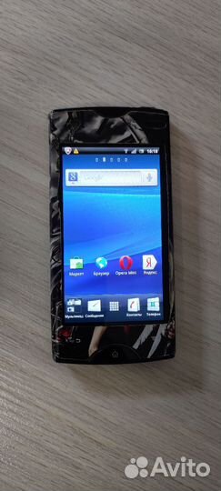 Sony Ericsson Xperia Ray (ST18i), 1 ГБ