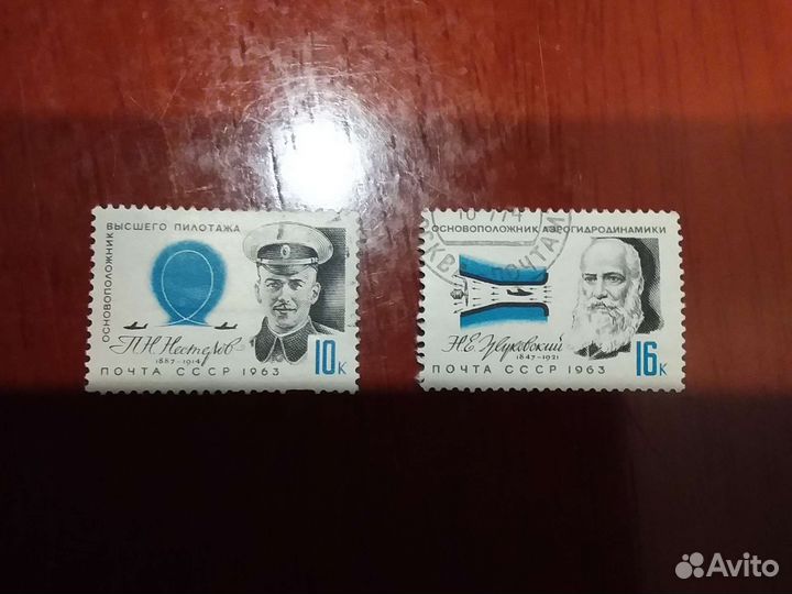 Почтовые марки СССР