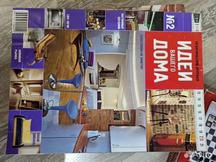 Книги и журналы