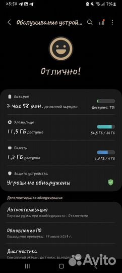 Samsung Galaxy A13, 4/64 ГБ