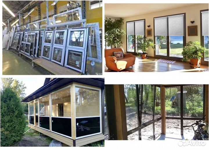 Пластиковые окна