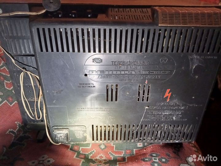 Телевизор бу рекорд в 312